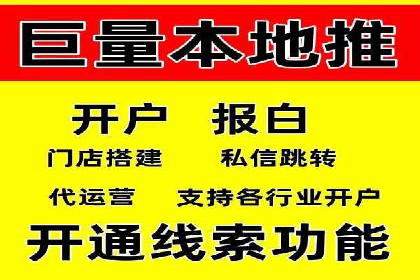 案例分享：百度竞价代运营公司如何提升企业品牌知名度